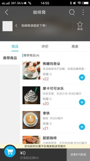 丹霞同城截图2 丹霞同城截图2