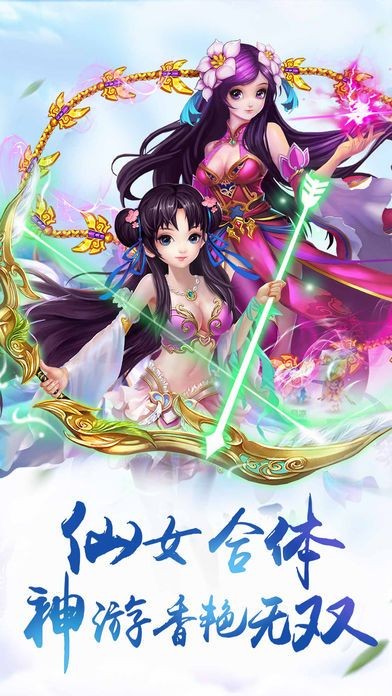 神鬼封神传 1.0.82截图2 神鬼封神传 1.0.82截图2