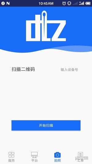 大头针 1.4.3截图1 大头针 1.4.3截图1