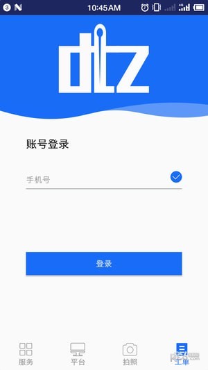 大头针 1.4.3截图3 大头针 1.4.3截图3
