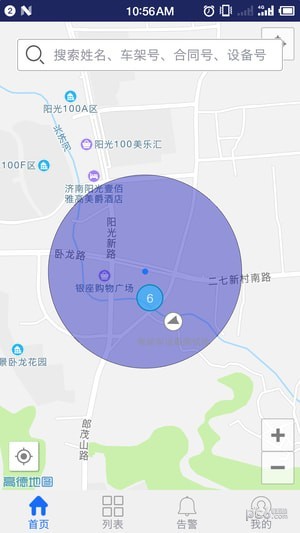 大头针 1.4.3截图4 大头针 1.4.3截图4