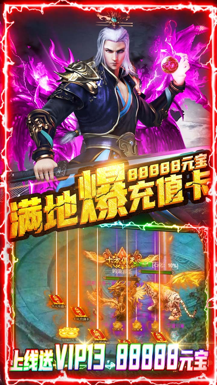 教主之家BT（超V版） 1.0.0截图3