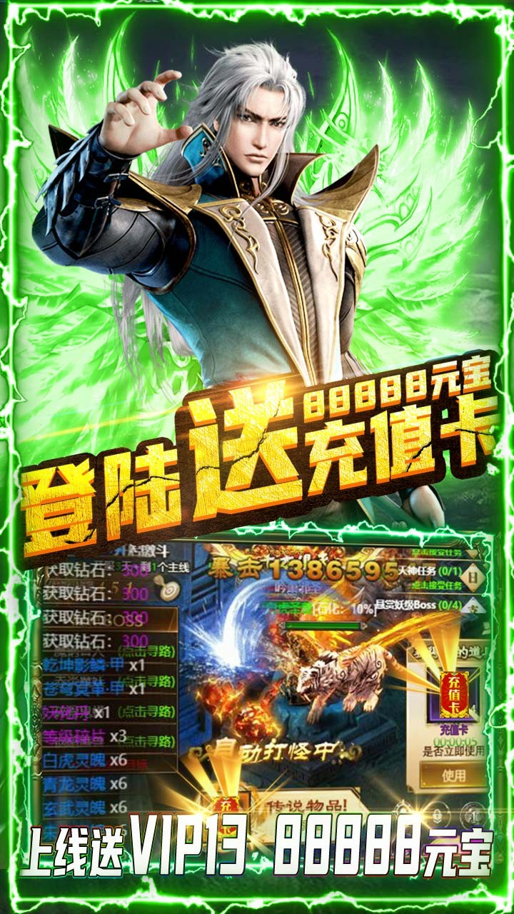 教主之家BT（超V版） 1.0.0截图5