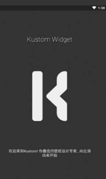 kustom widget 4.0截图2