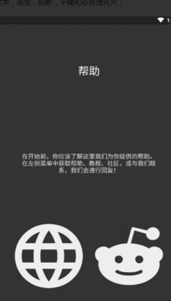 kustom widget 4.0截图3