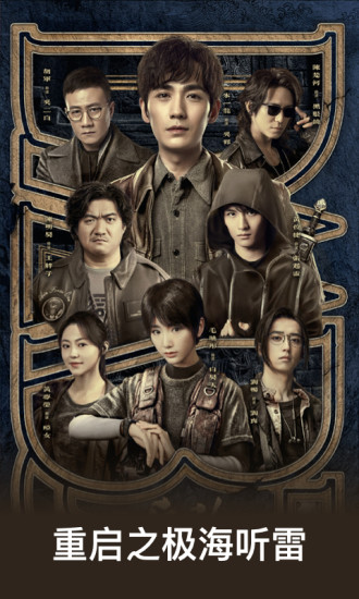 WTV影视大全 v7.6.6截图1 WTV影视大全 v7.6.6截图1