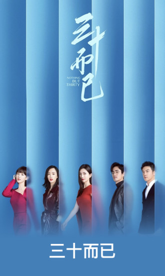 WTV影视大全 v7.6.6截图2 WTV影视大全 v7.6.6截图2