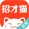 招才猫直聘 v6.4.1