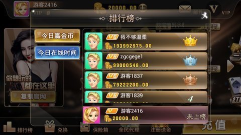 开心娱乐棋牌官方版下载|开心娱乐棋牌官方版app下载截图2