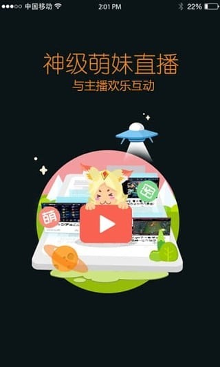 王者上分助手 4.54.109截图4 王者上分助手 4.54.109截图4