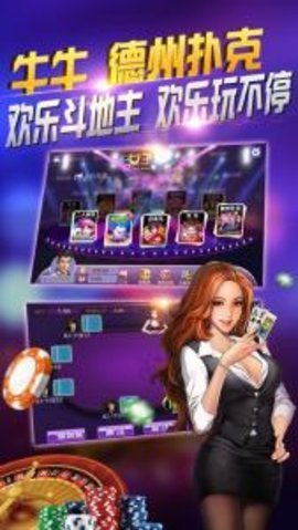 挖金娱乐游戏App