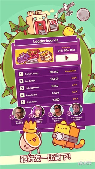 皮皮猫 1.00.10229截图3