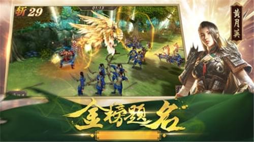 三国乱世霸王 10.15截图2