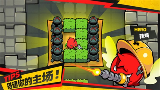 最后之鸡 1.0.0截图1