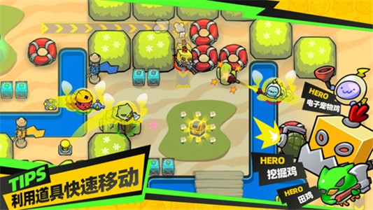 最后之鸡 1.0.0截图4