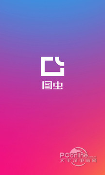 图虫 6.12.1截图1 图虫 6.12.1截图1