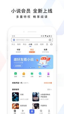 百度闪付卡截图5