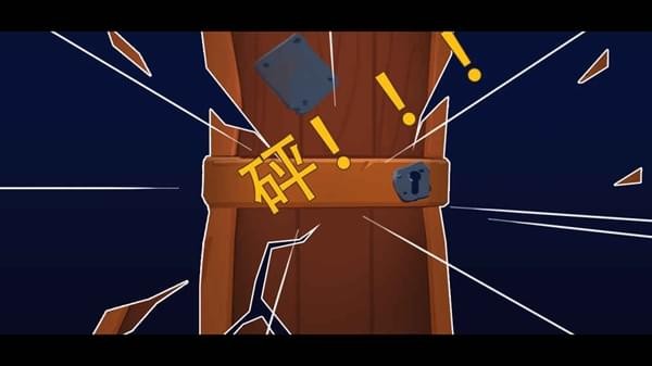 海盗船大作战 2.2.2截图4 海盗船大作战 2.2.2截图4