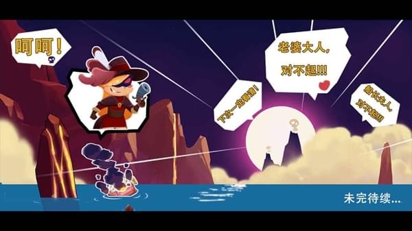 海盗船大作战 2.2.2截图5 海盗船大作战 2.2.2截图5