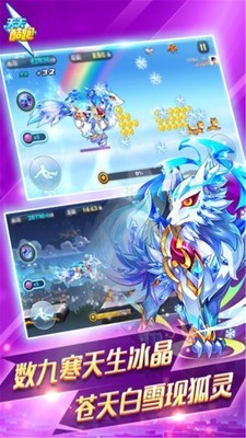 天天酷跑明哥破解版 1.0.76.0截图5 天天酷跑明哥破解版 1.0.76.0截图5