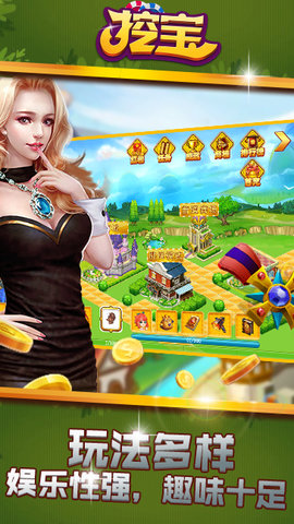 唯思竞技斗地主