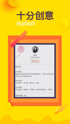房屋装修设计大全截图2