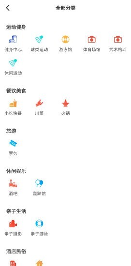 渔夫卡包 1.3.4截图3