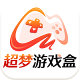 超梦游戏盒 1.0.4