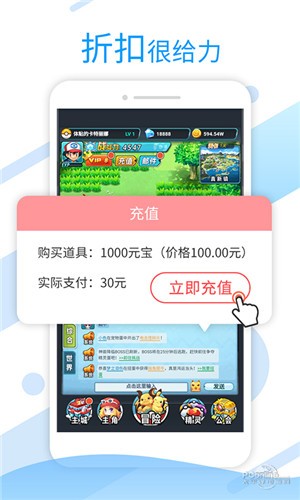 超梦游戏盒 1.0.4截图4 超梦游戏盒 1.0.4截图4
