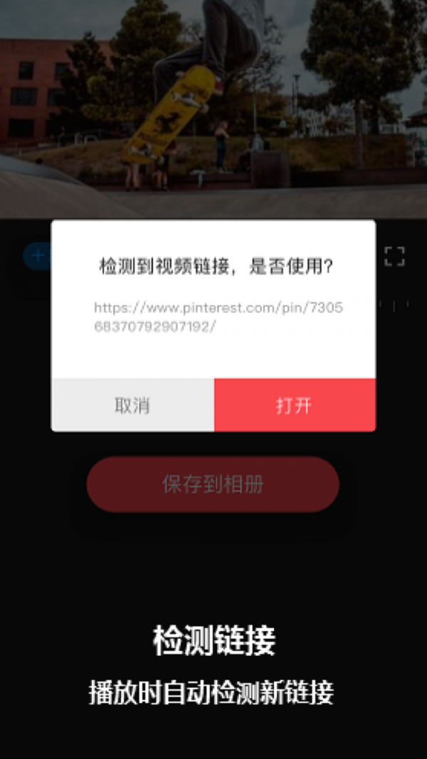 简水印截图1