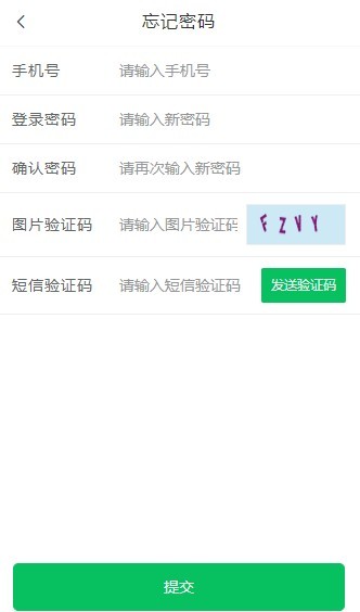 G支付截图3 G支付截图3