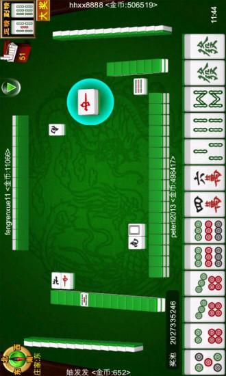 五星上海麻将手游下载-五星上海麻将安卓版下载截图1