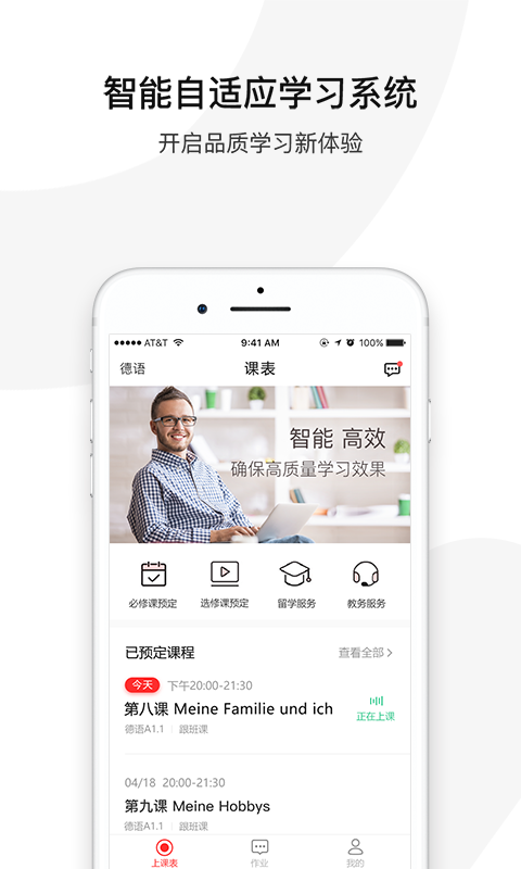 欧那学习截图1 欧那学习截图1