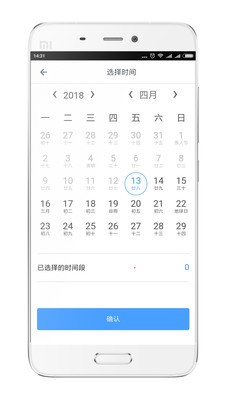 享舟 00.00.0026截图1