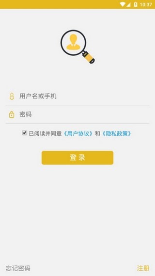 安安手机兼职截图2