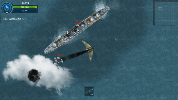 格斗战机 0.0.1截图1 格斗战机 0.0.1截图1