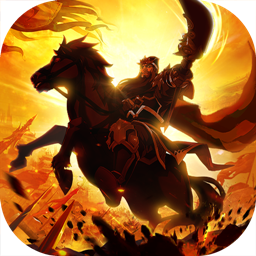 天下策BT（低价版）ios版 1.0