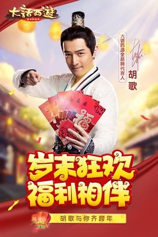 大话西游手游360版 1.1.216截图1 大话西游手游360版 1.1.216截图1