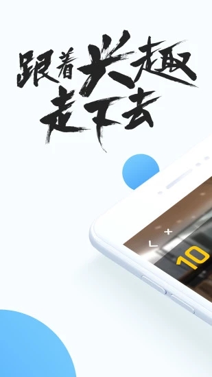 QQ浏览器2019最新版 V8.6.0.4250 安卓版截图1