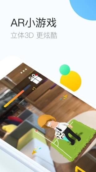 QQ浏览器2019最新版 V8.6.0.4250 安卓版截图2