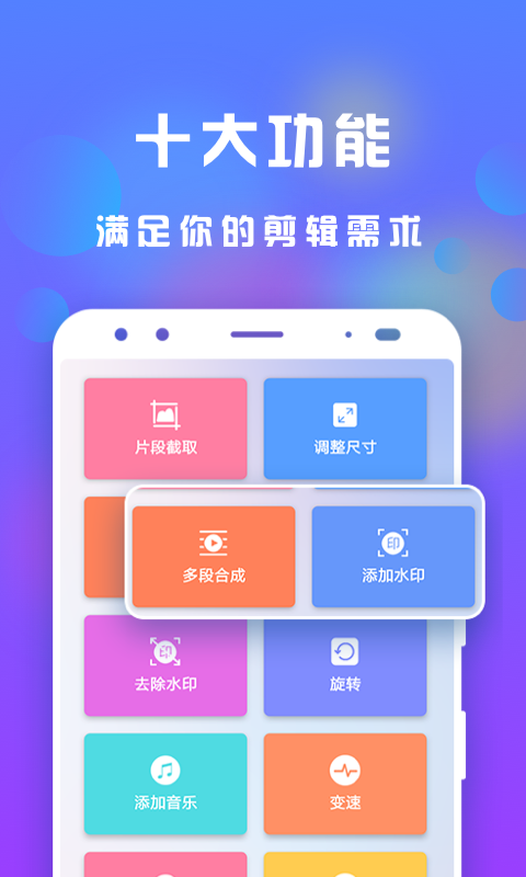 接招 3.0.8截图2
