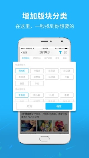 宜宾零距离 5.1截图2