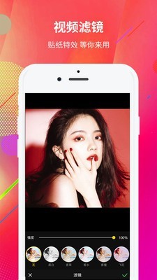 视频编辑器助手截图1