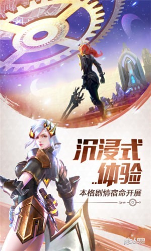 混沌起源手游 0.2.7截图3 混沌起源手游 0.2.7截图3