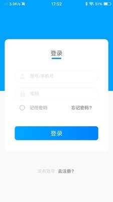 快登截图1