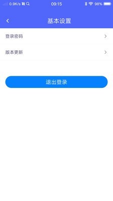 快登截图5