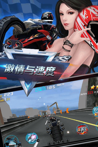 速度与激情8手游破解版下载 v1.0 修改版截图2 速度与激情8手游破解版下载 v1.0 修改版截图2