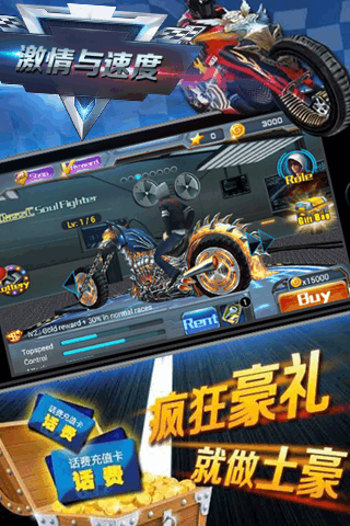 速度与激情8手游破解版下载 v1.0 修改版截图3 速度与激情8手游破解版下载 v1.0 修改版截图3