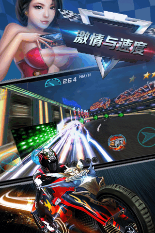 速度与激情8手游破解版下载 v1.0 修改版截图4 速度与激情8手游破解版下载 v1.0 修改版截图4