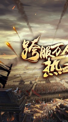 我有上将礼包 1.1.3截图1 我有上将礼包 1.1.3截图1